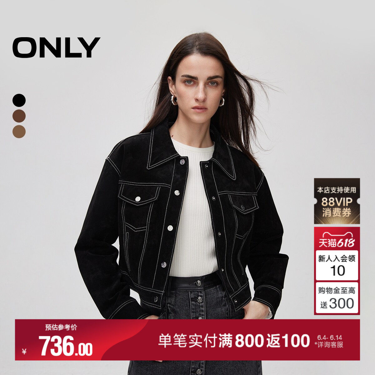 ONLY冬季时尚减龄撞色翻领宽松短款皮衣外套女|124310012