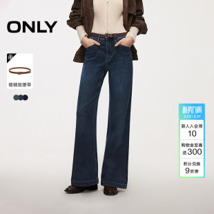 饰复古磨白水洗高腰喇叭牛仔裤 通勤舒适腰带装 女 新款 ONLY2026春季