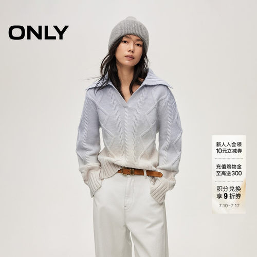 ONLY渐变翻领慵懒感针织衫