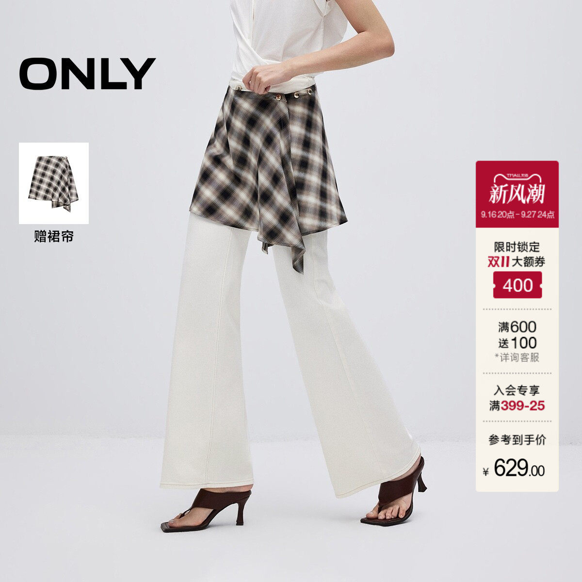 ONLY珍珠圆领短袖短款针织衫