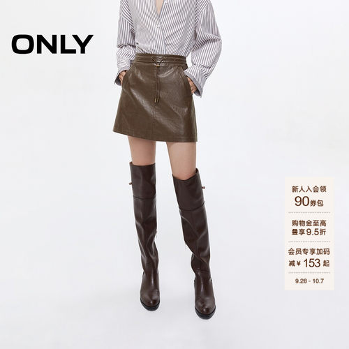 ONLY运动裙A字PU短裙半身裙