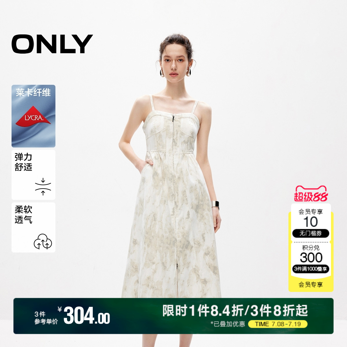 ONLY设计感中长款吊带牛仔连衣裙