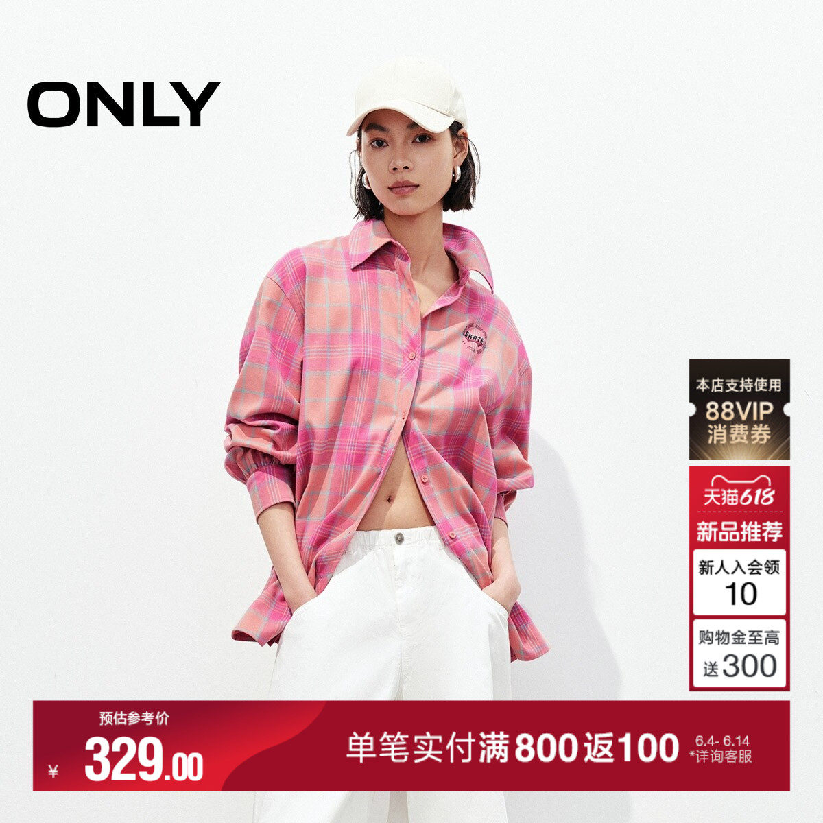 ONLY2026夏季新款街头风休闲感格纹上衣落肩宽松字母刺绣衬衫女