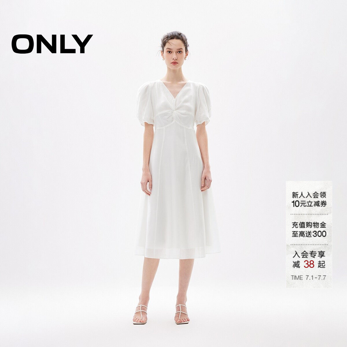 【油画裙】ONLY夏季气质仙女飘逸度假风印花收腰设计白色连衣裙
