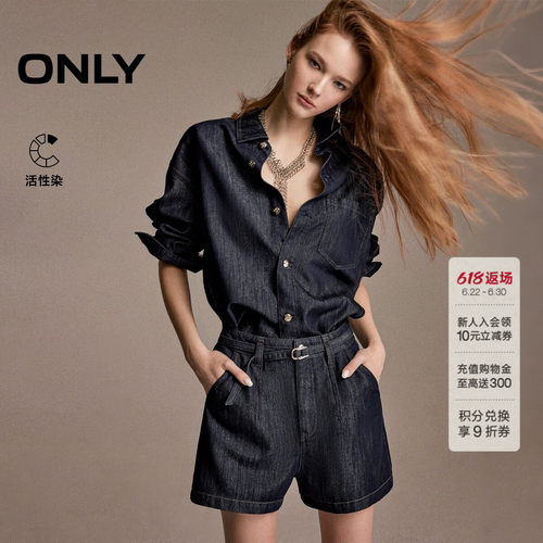 ONLY侧腰斜裁牛仔外套