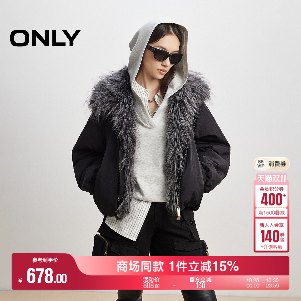 ONLY纯色蓬蓬花苞毛领宽松棉服