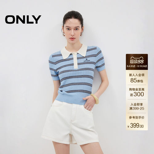 ONLY翻领学院风字母刺绣针织衫女