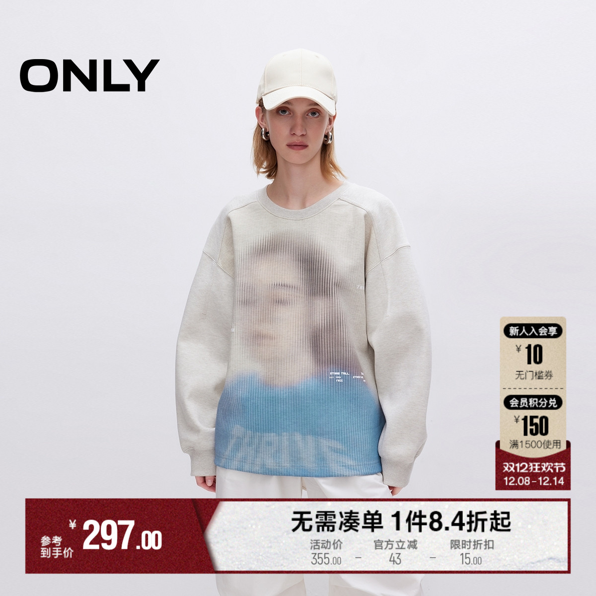 ONLY宽松圆领落肩卫衣