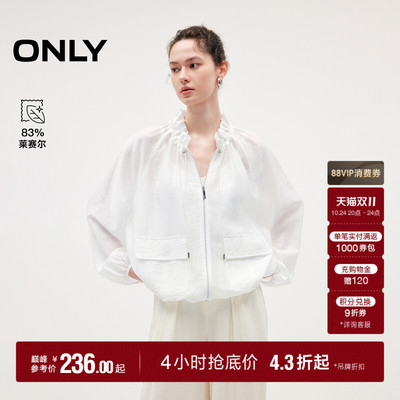 ONLY含莱赛尔薄款插肩袖短外套