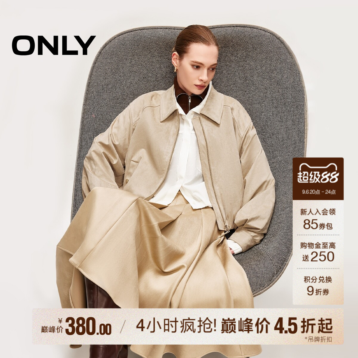 ONLY灯笼袖宽松短款PU夹克外套图片