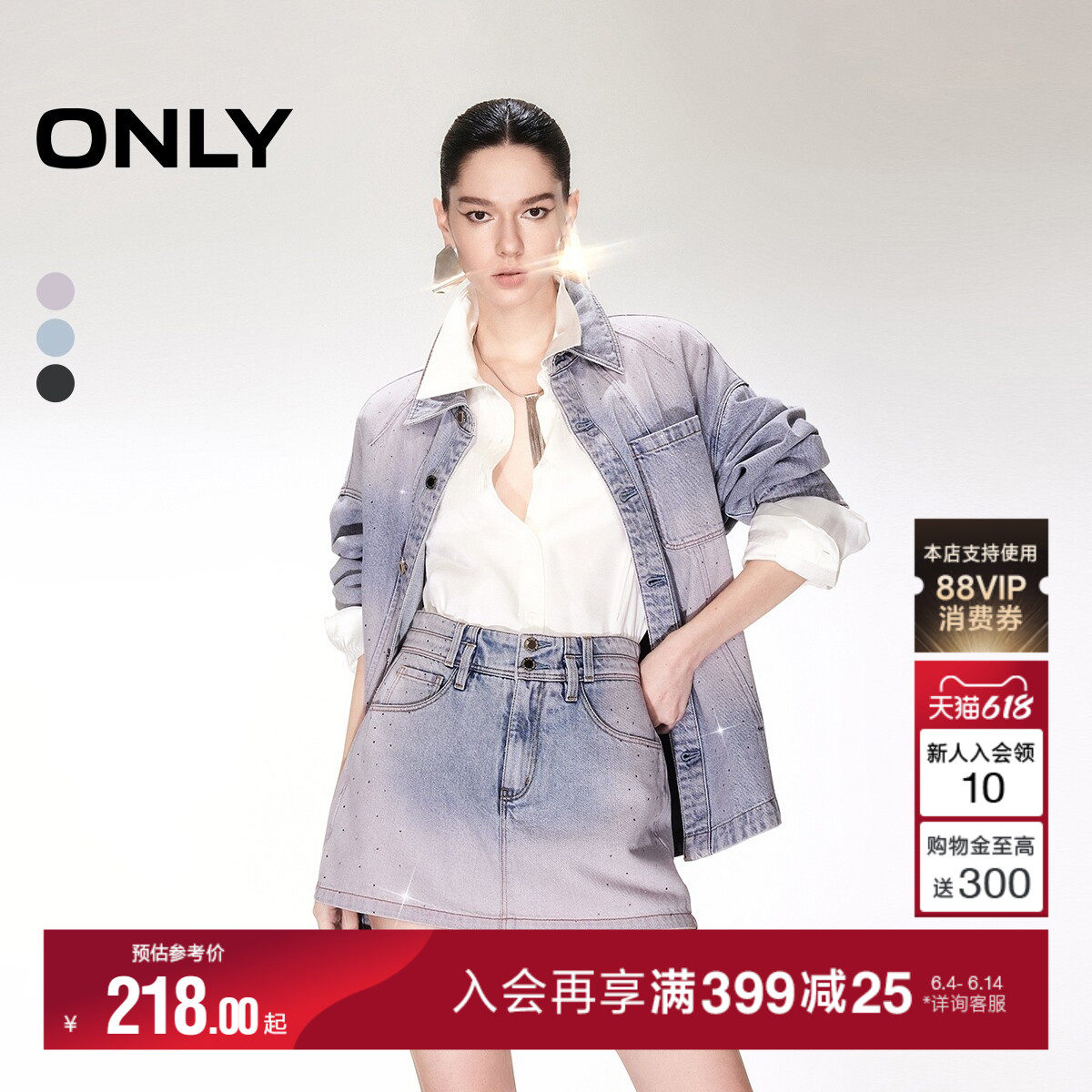 ONLY2026夏季新款重工不规则烫钻设计高腰A字短裤裙裤牛仔裤女