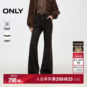 ONLY修身喇叭裤长裤牛仔裤