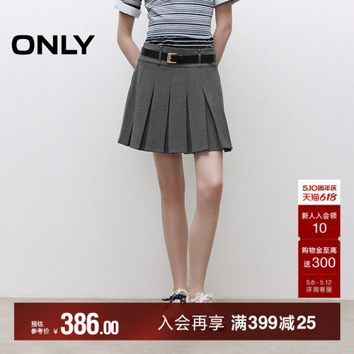 ONLYA字显瘦短裙百褶裙半身裙
