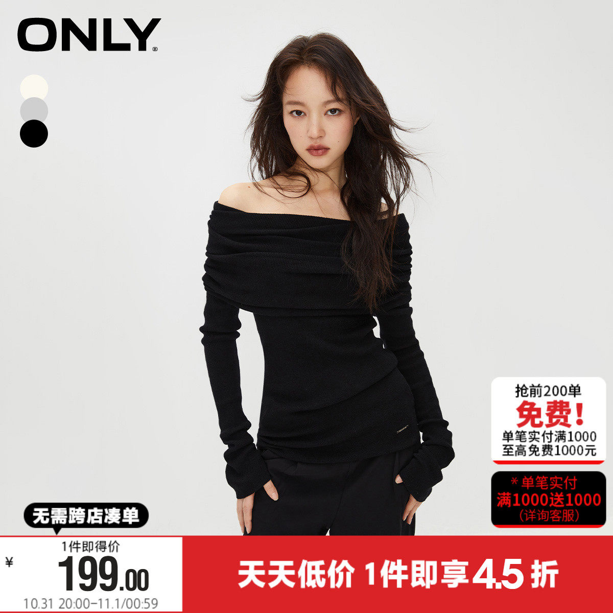 ONLY冬季新款时尚气质百搭修身一字肩长袖纯色针织衫女|123324037属于什么档次？
