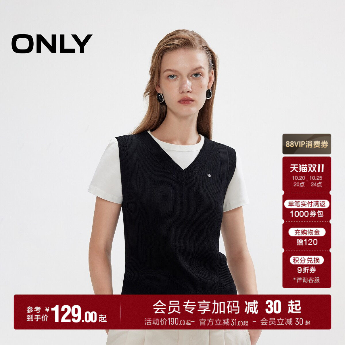 ONLY舒适亲肤无袖针织衫