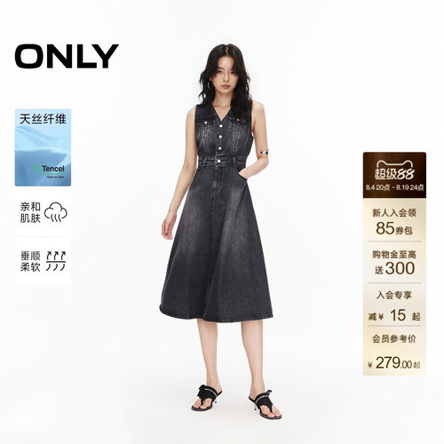 ONLY中长裙牛仔裙连衣裙
