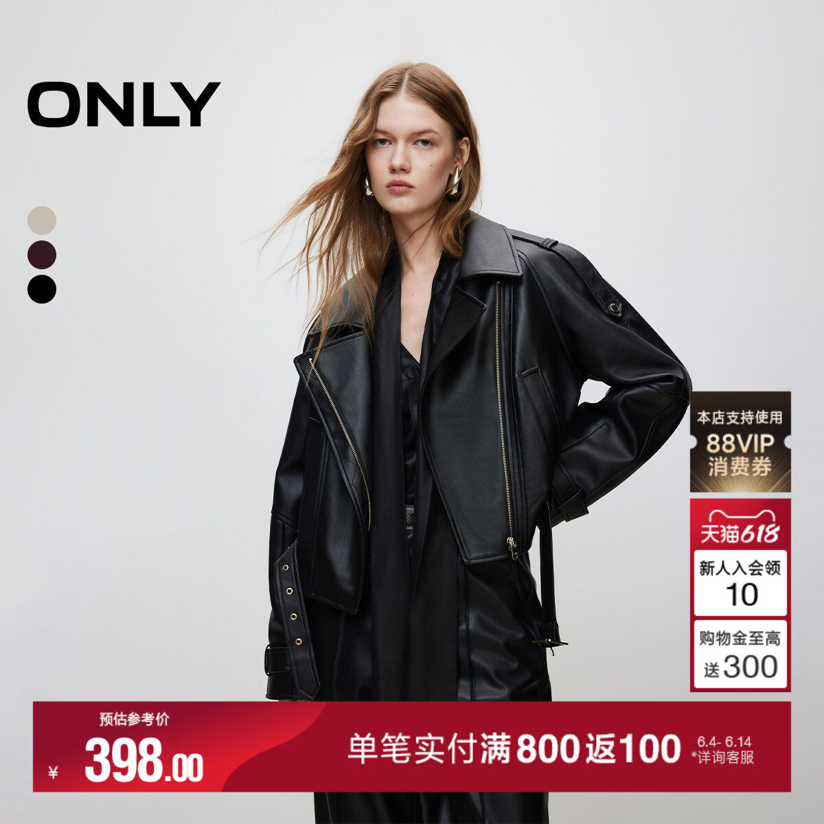 ONLY冬季时尚按扣肩章PU短款宽松夹克外套女|1243PU010