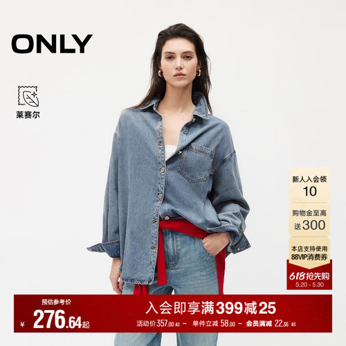 ONLY口袋装饰落肩牛仔衬衫