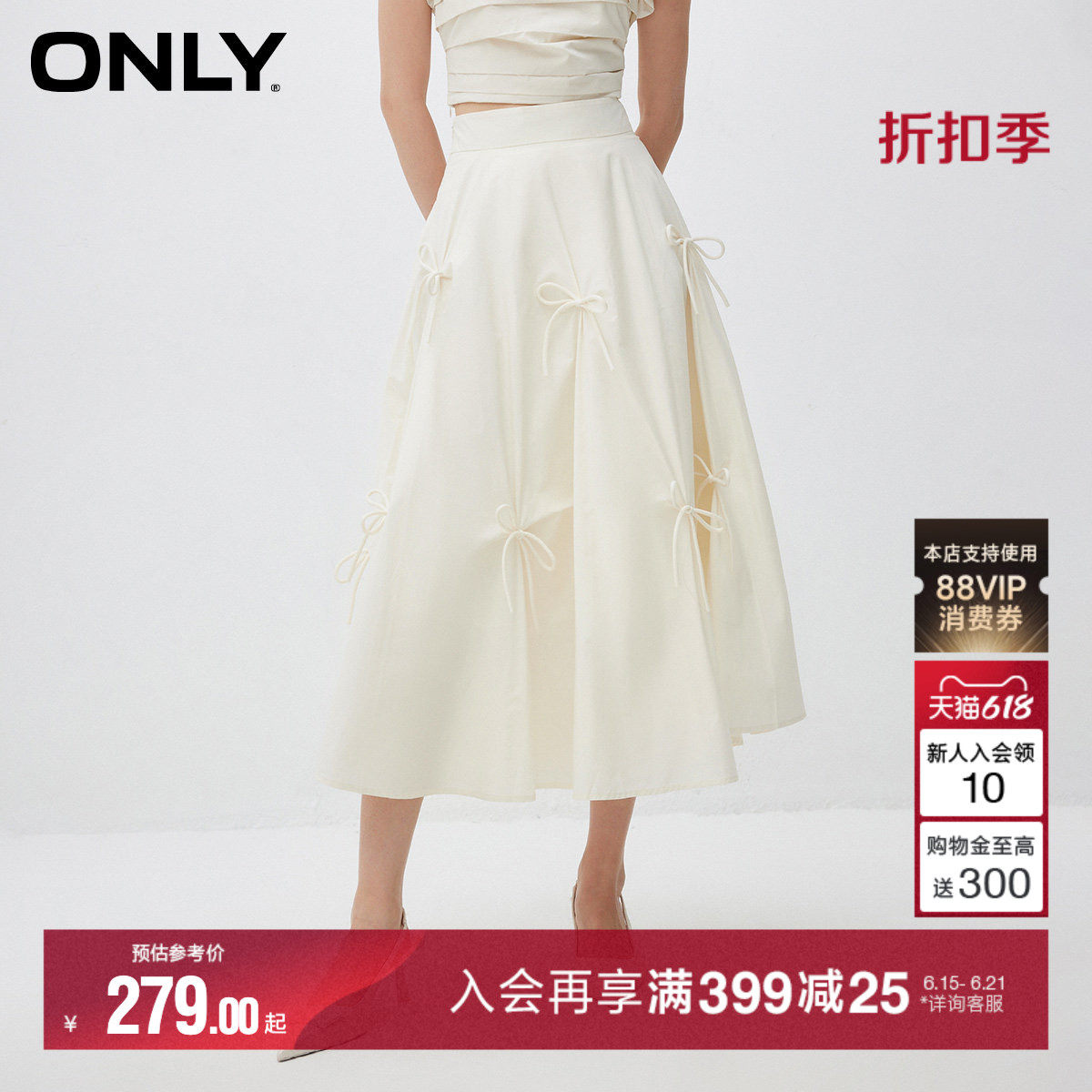 ONLY夏季优雅仙女立体蝴蝶结绑带设计中长款黑白色半身裙女