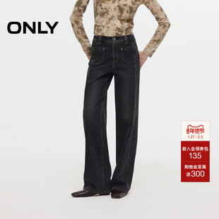 ONLY2025冬季新款高腰显瘦前移侧线长裤简约舒适直筒裤牛仔裤女