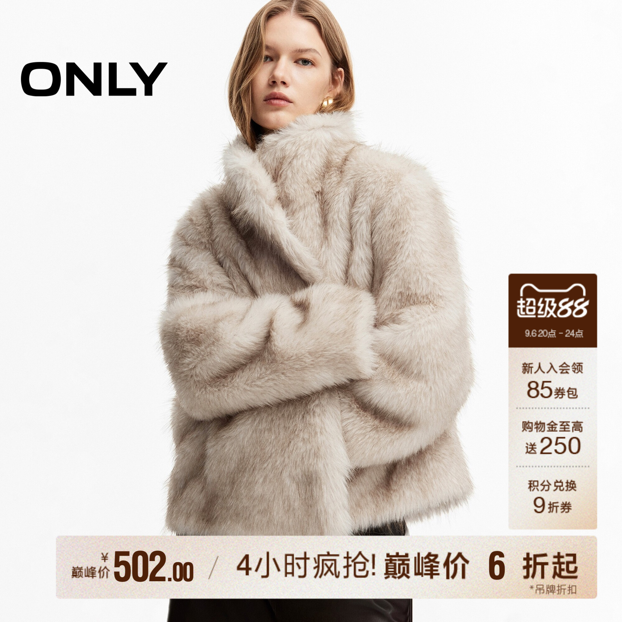 ONLY柔软毛绒软糯棉服短款外套女图片