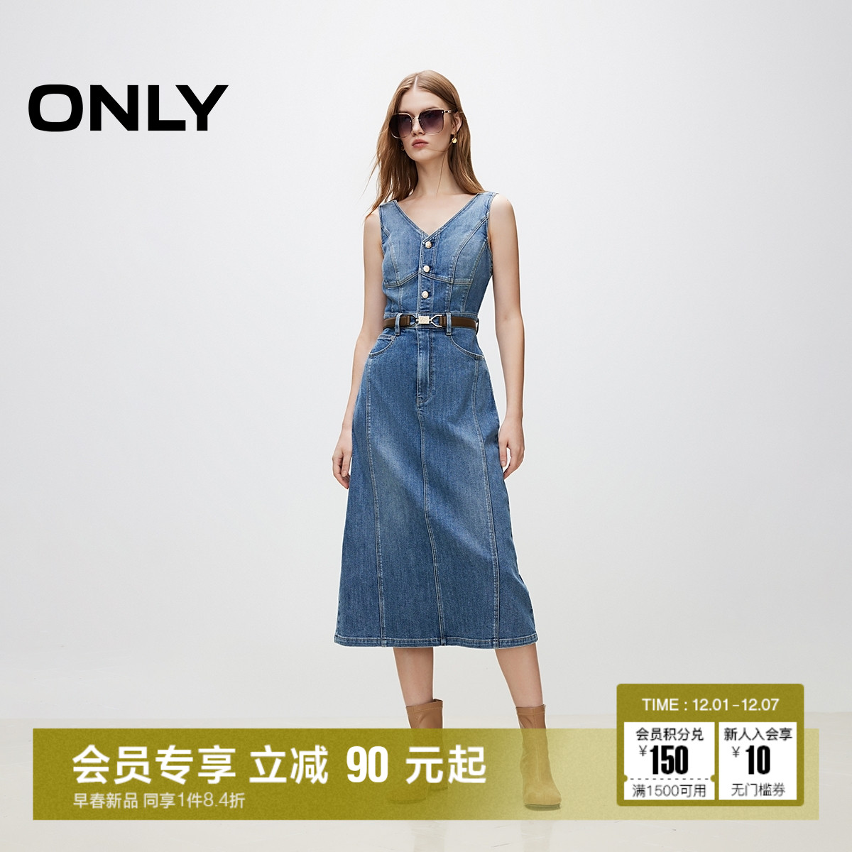 ONLY气质修身V领无袖牛仔连衣裙