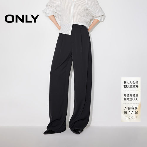 ONLY高腰垂感阔腿裤休闲裤