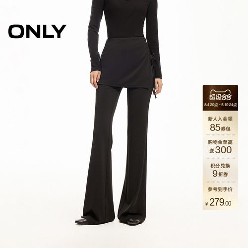 ONLY喇叭裙裤长裤休闲裤