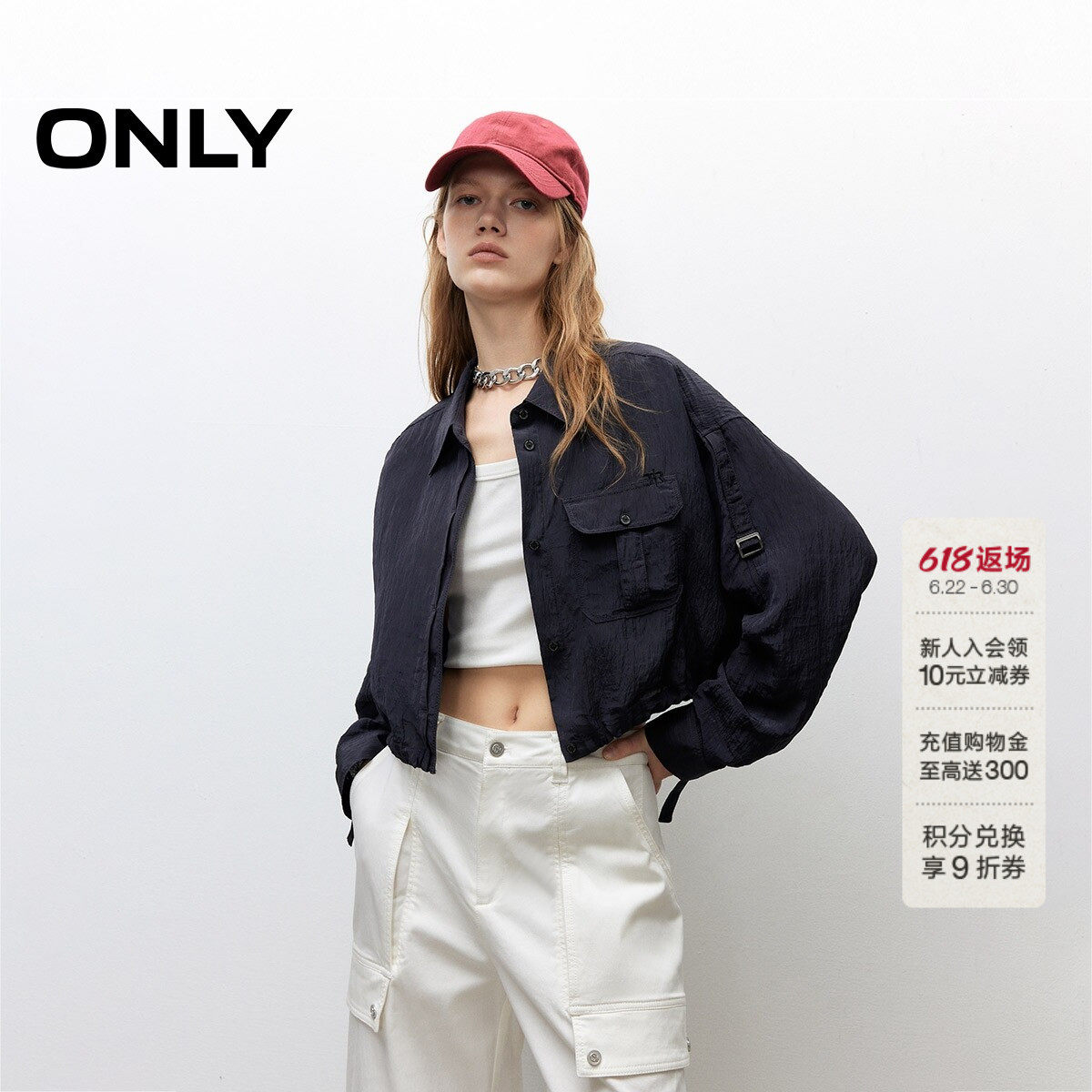 ONLY2026夏季新款褶皱肌理抽绳下摆宽松落肩短款长袖衬衫上衣