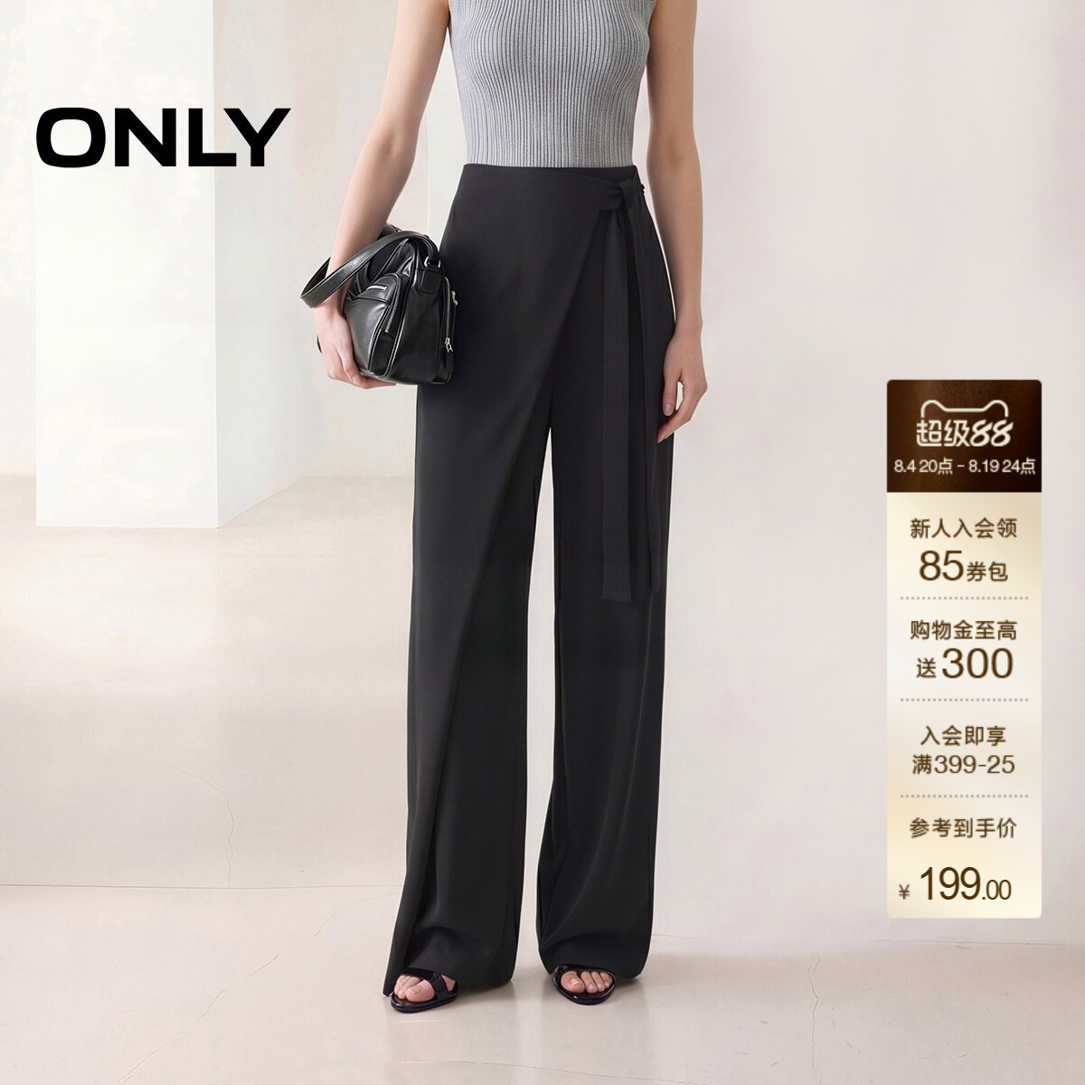 ONLY斜门襟飘带设计阔腿裤休闲裤