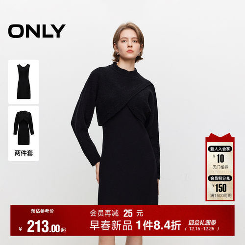 ONLY小黑裙套装短裙针织连衣裙