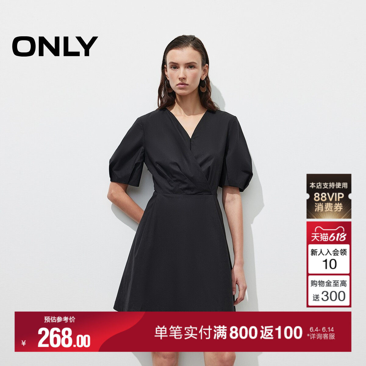 ONLY夏季纯色短袖V领泡泡袖收腰显瘦修身短裙连衣裙女