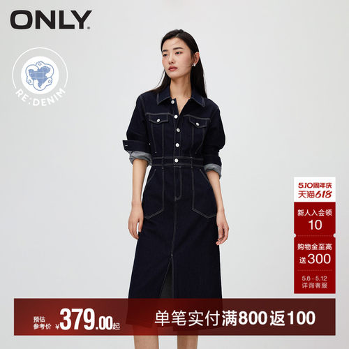 ONLYA字收腰牛仔连衣裙