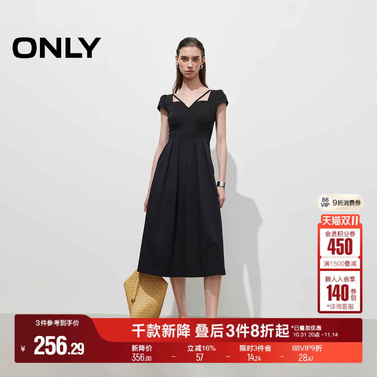 ONLY2025秋季新款收腰显瘦白色伞裙短袖修身黑色长裙牛仔连衣裙女