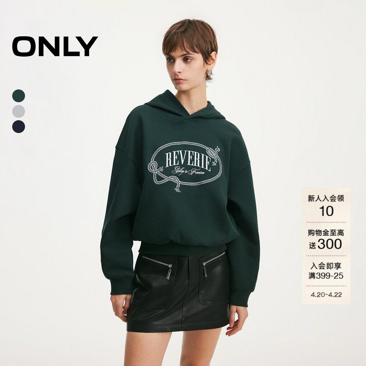 ONLY2026春季新款宽松连帽航海绳结刺绣套头落肩剪裁卫衣上衣女