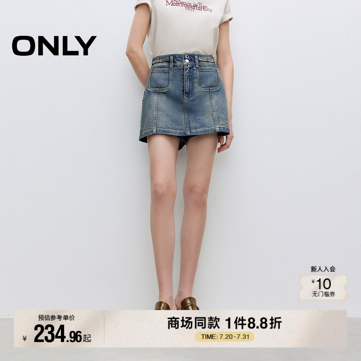 ONLY2025夏季新款个性金属链条A字剪裁假两件短裤裙裤牛仔裤女