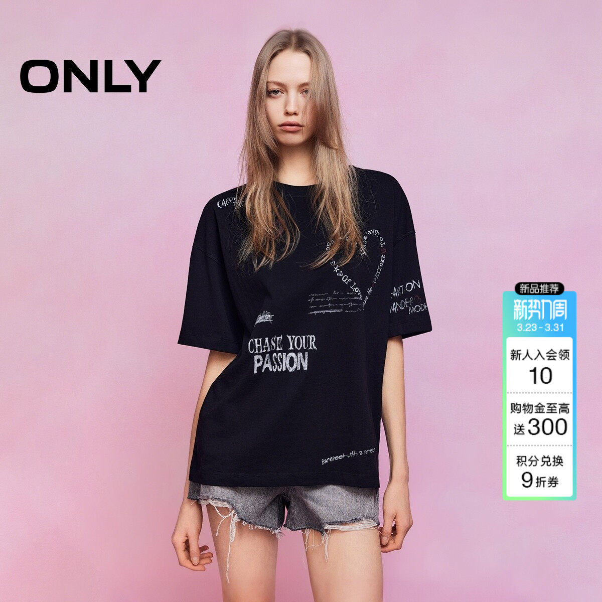 ONLY2026春季新款艺术感涂鸦印花罗纹领口宽松落肩短袖上衣T恤女