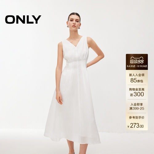 ONLYA字伞裙中长款连衣裙