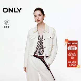 ONLY2025冬季新款莱赛尔垂感翻领不对称口袋直筒短款牛仔外套女