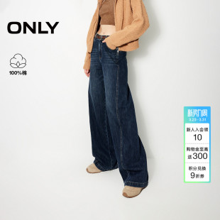 女 子显瘦老爹直筒牛仔裤 ONLY春季 潮流休闲后腰调节松弛感高腰裤