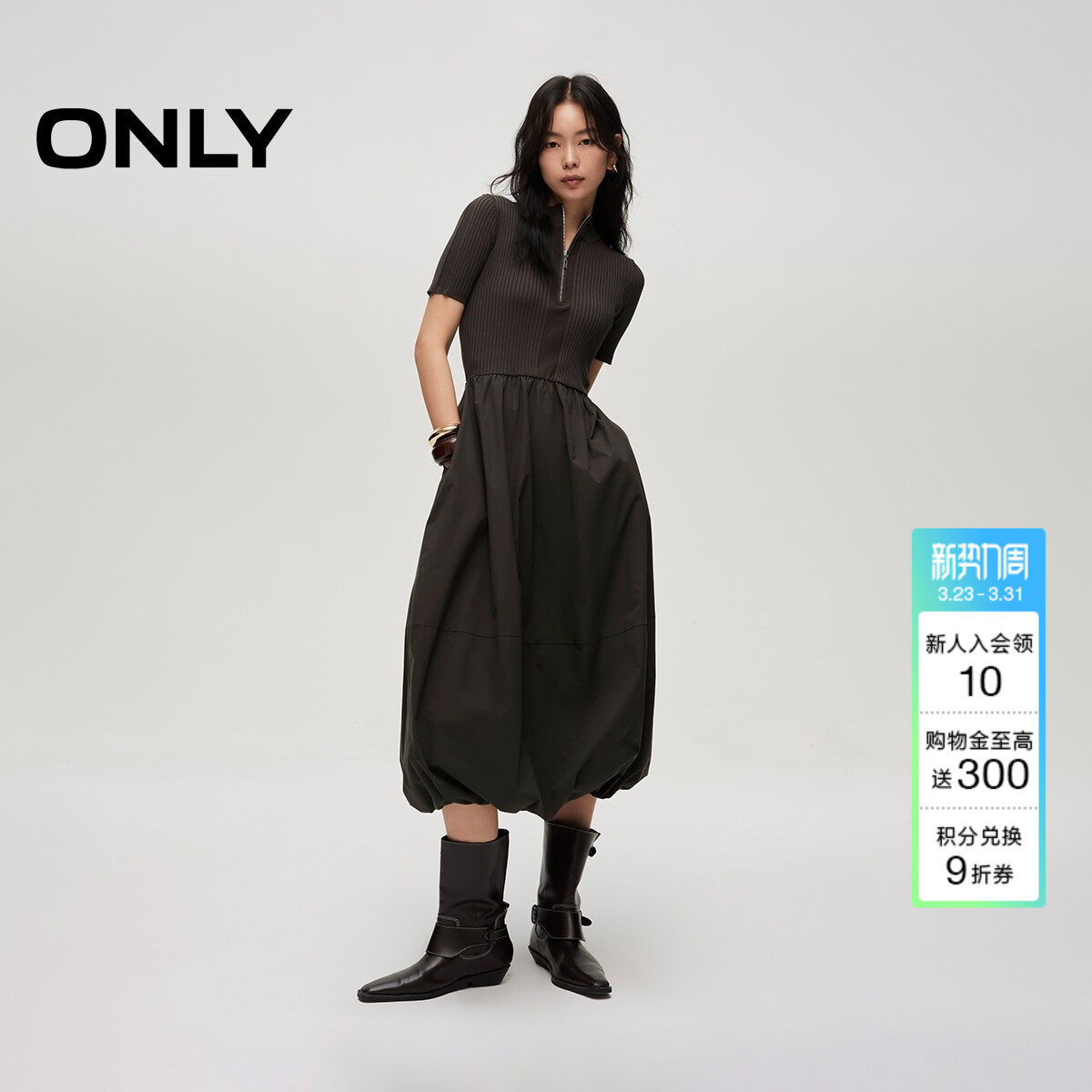 ONLY2026春季新款艺术感花苞裙小黑裙针织拼接裙子长裙连衣裙