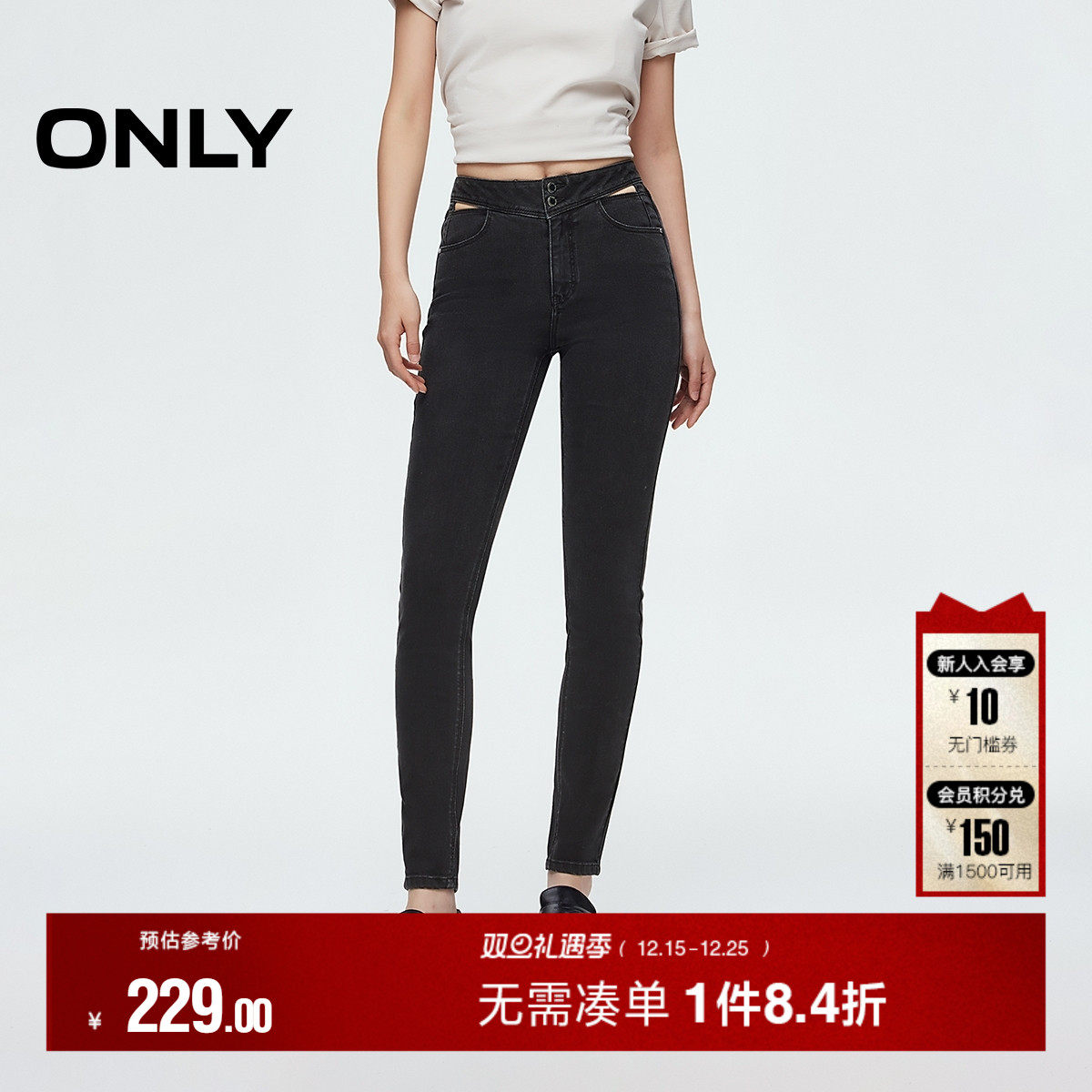 ONLY2025秋季新款复古水洗舒适高腰九分裤修身铅笔裤牛仔裤女