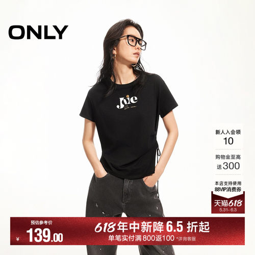 ONLY字母印花圆领短袖T恤