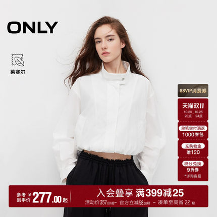 ONLY2026秋季新款含莱赛尔落肩灯笼袖花苞下摆小高领宽松风衣女