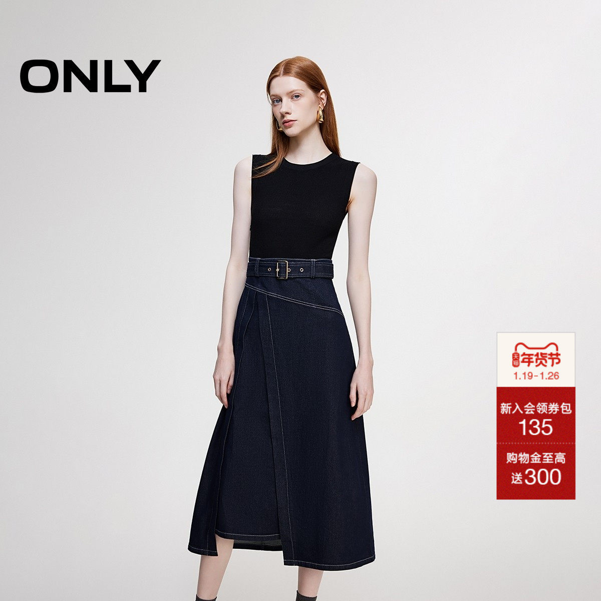 ONLY2025夏季新款时尚优雅针织牛仔拼接修身无袖长裙连衣裙女,女装/女士精品,连衣裙,淘宝优惠券,粉丝福利购,淘宝优惠卷