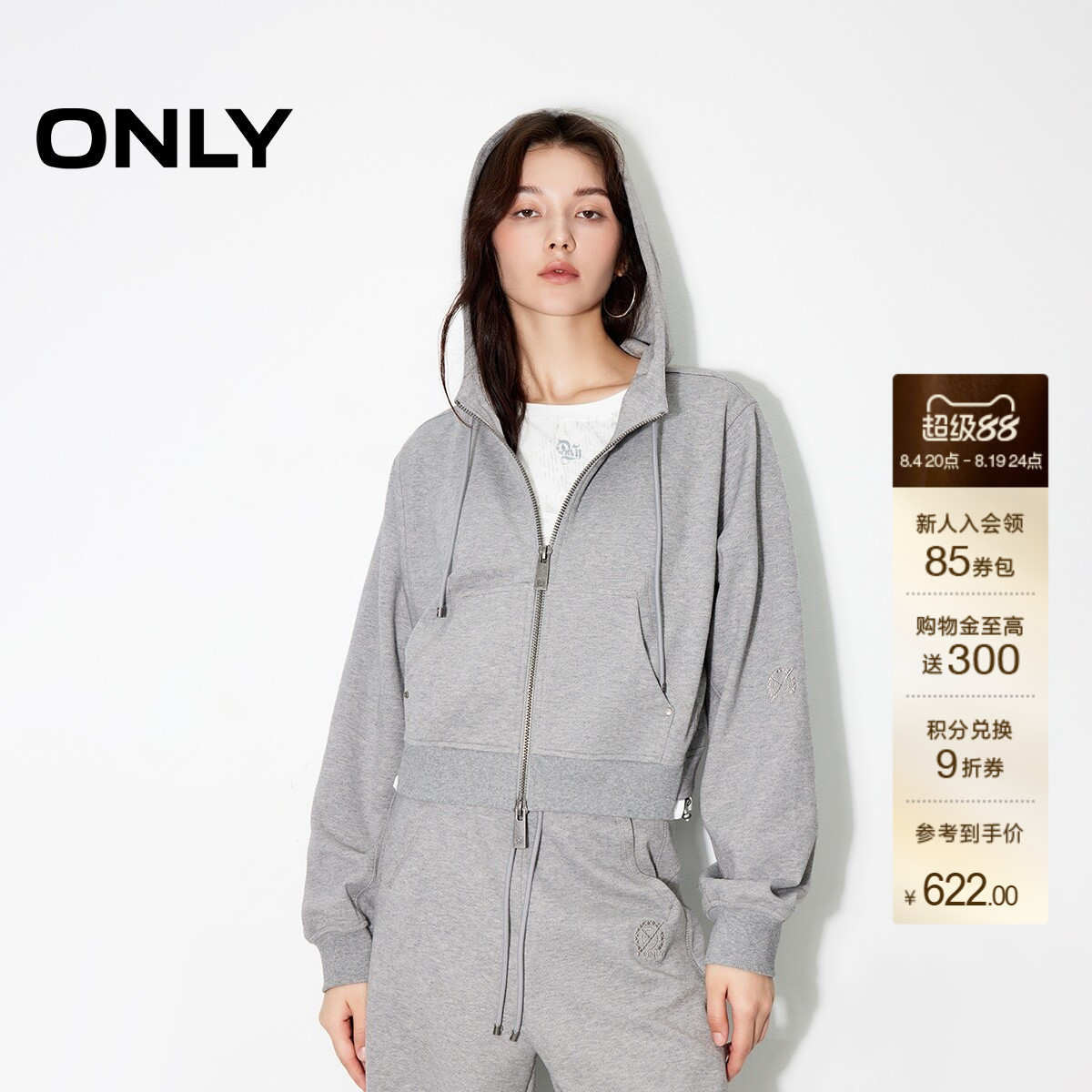 ONLY冬季休闲高级感宽松短款开衫连帽卫衣上衣女|12439R018