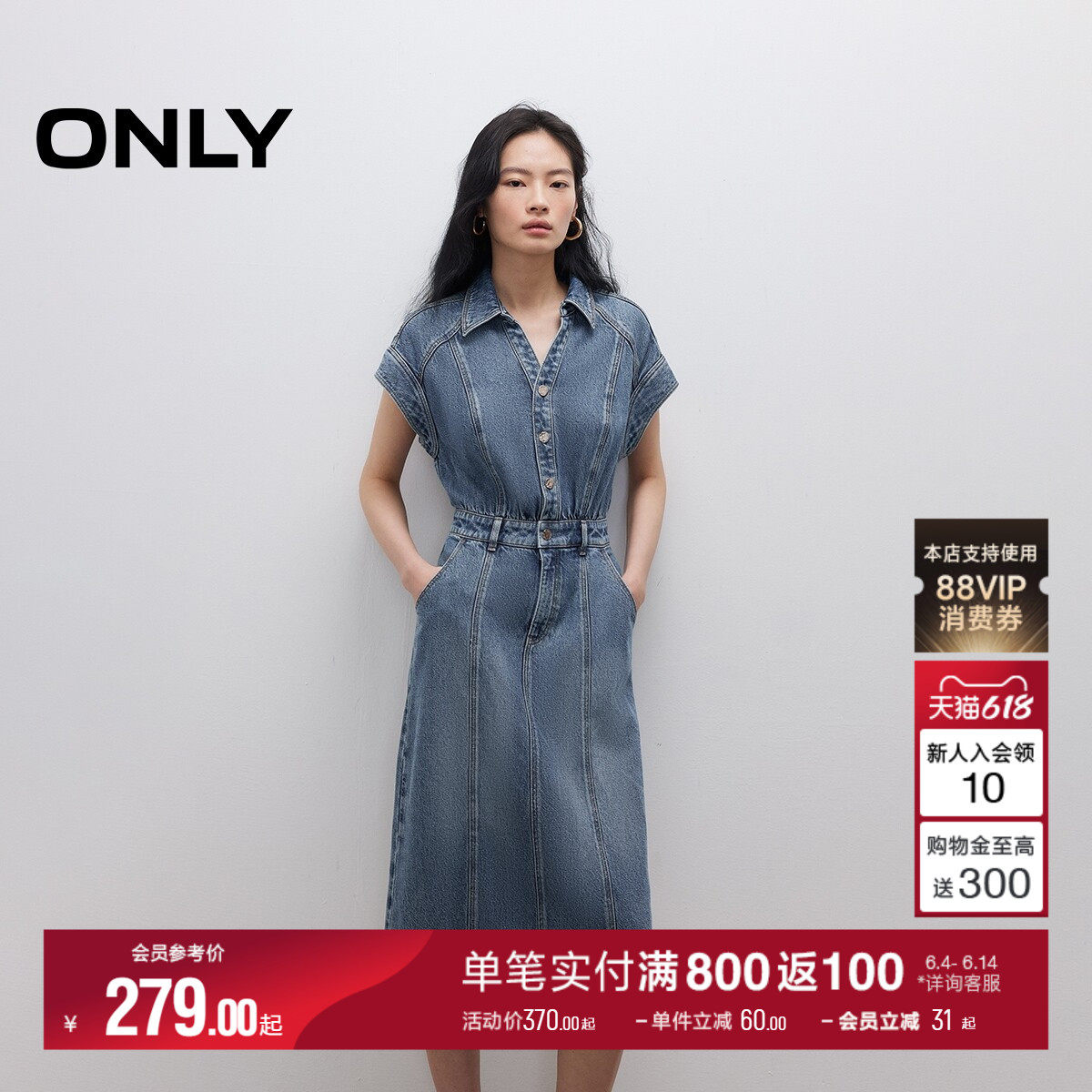 ONLY2026夏季新款裙子帅气小飞袖弹力松紧中长款牛仔裙连衣裙女