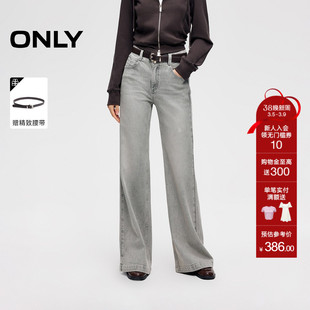 ONLY2026春季新款舒适弹力送腰带宽松显瘦高腰超模微喇叭牛仔裤