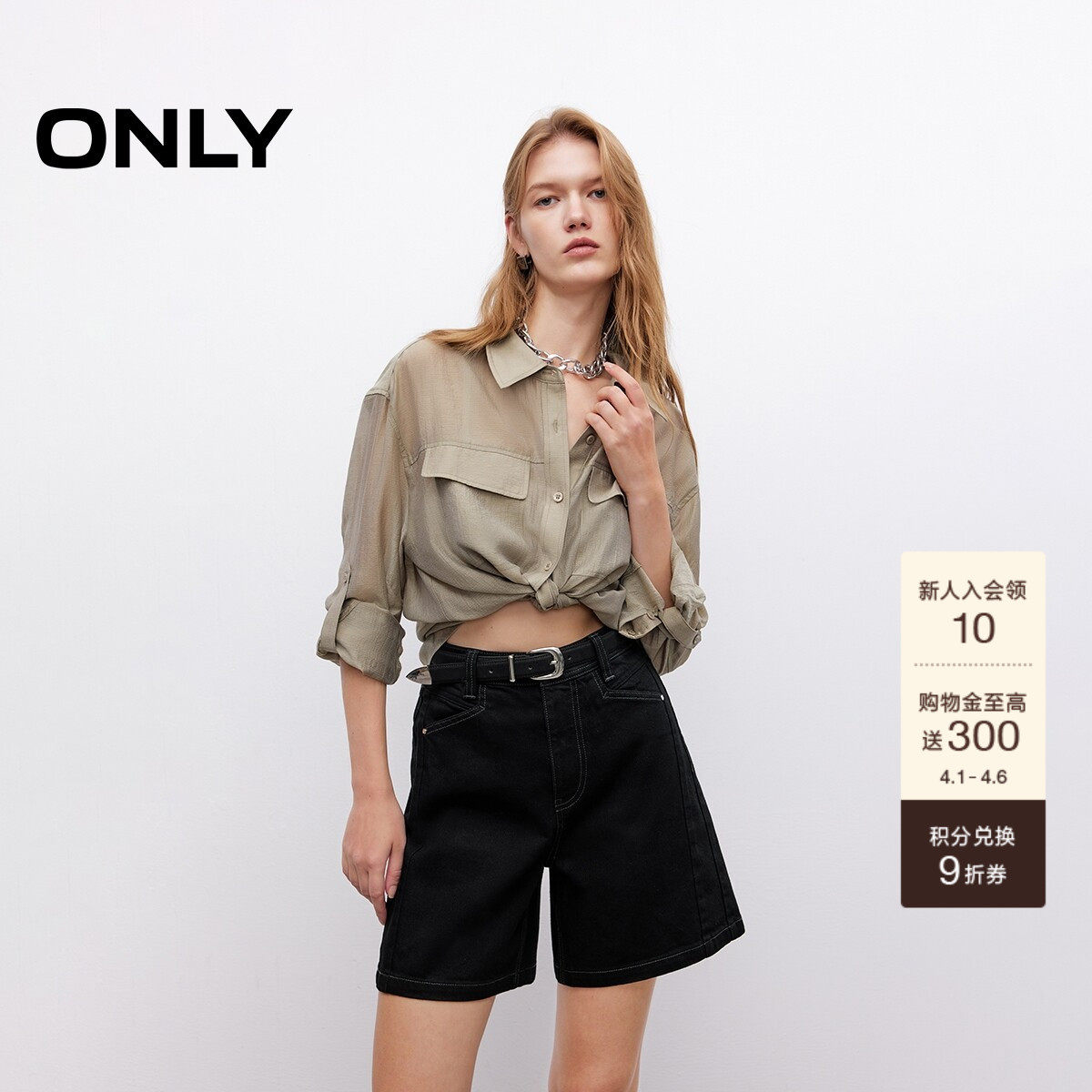 ONLY夏季纯色复古黑牛仔显瘦A字版型高腰短裤牛仔裤女