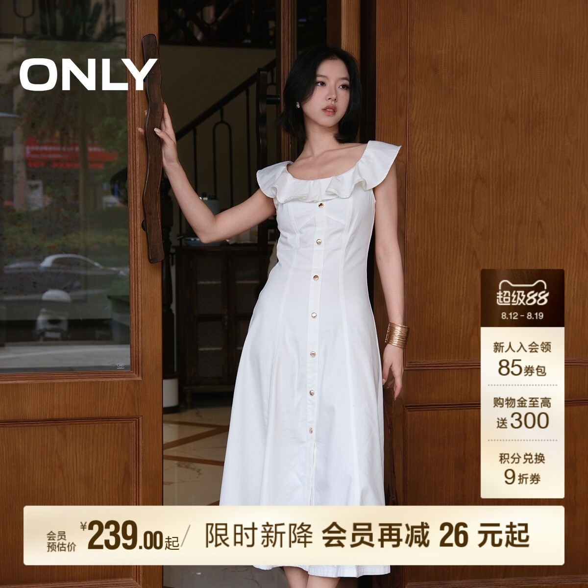 ONLY飞袖荷叶领拼接牛仔裙连衣裙